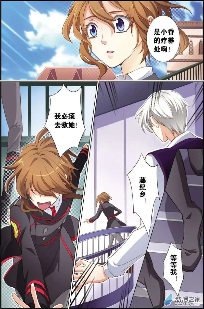 第30回