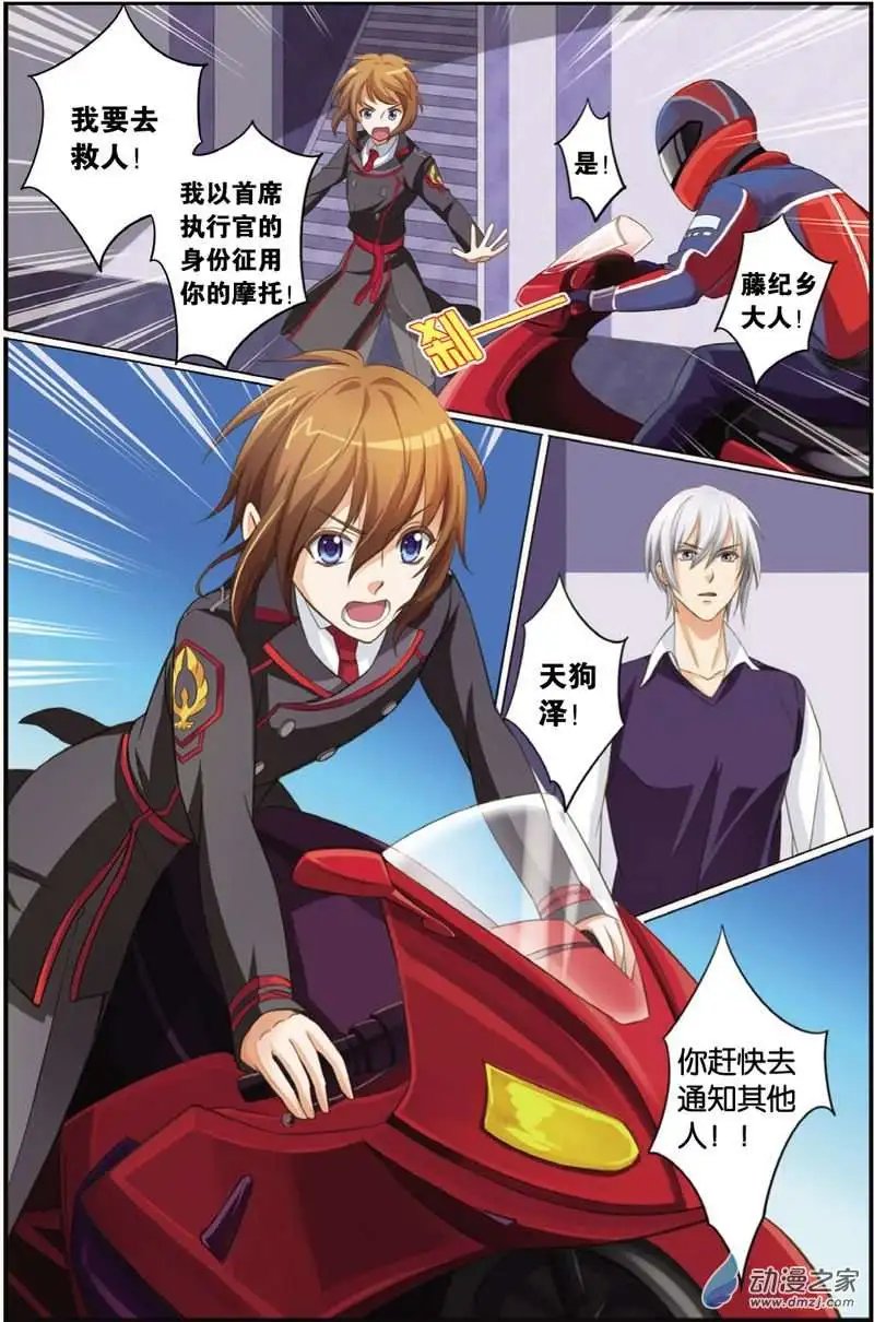 第30回