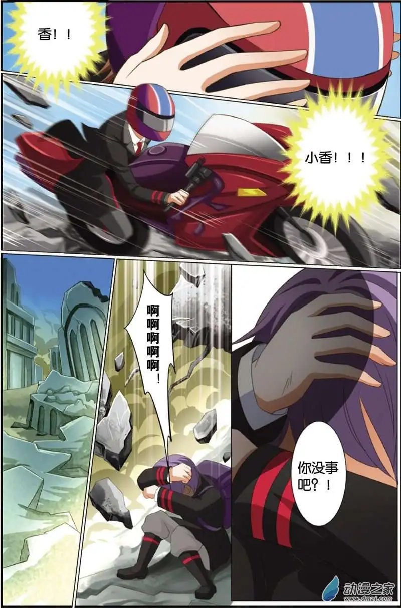 第30回
