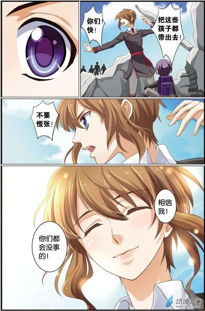 第30回