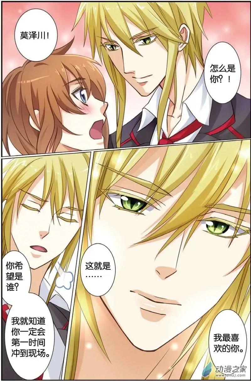 第30回