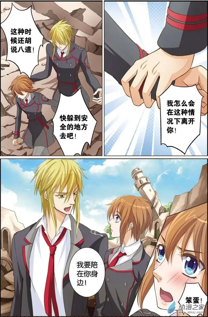 第30回