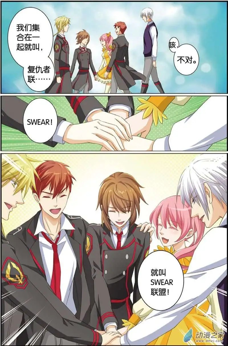 第30回