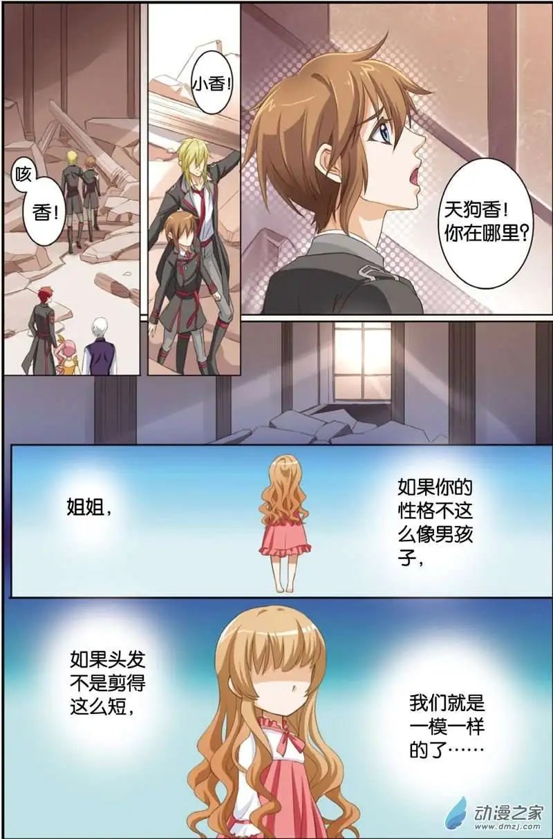 第30回