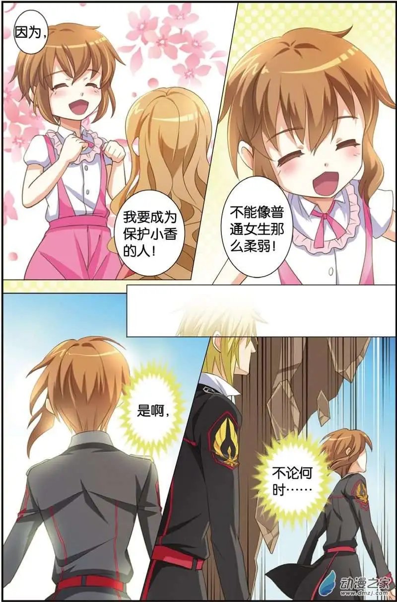 第30回