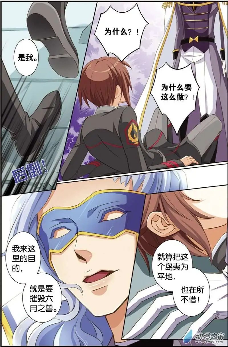 第30回