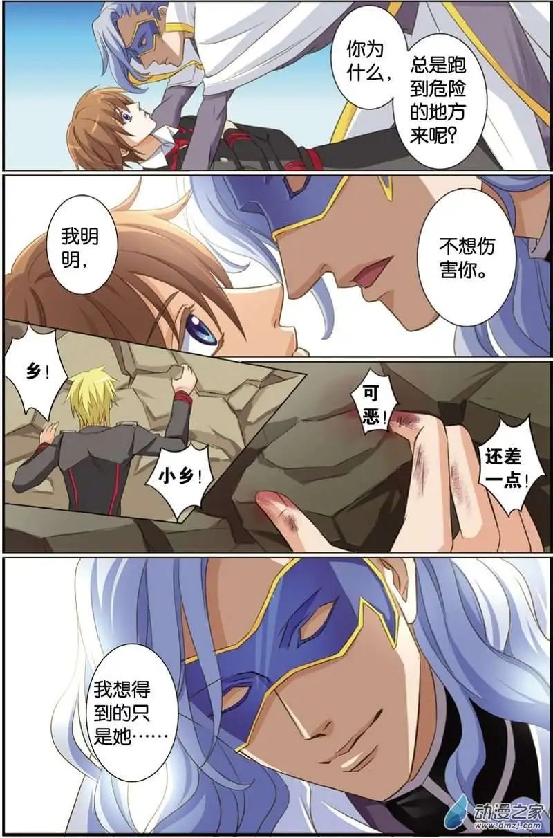 第30回