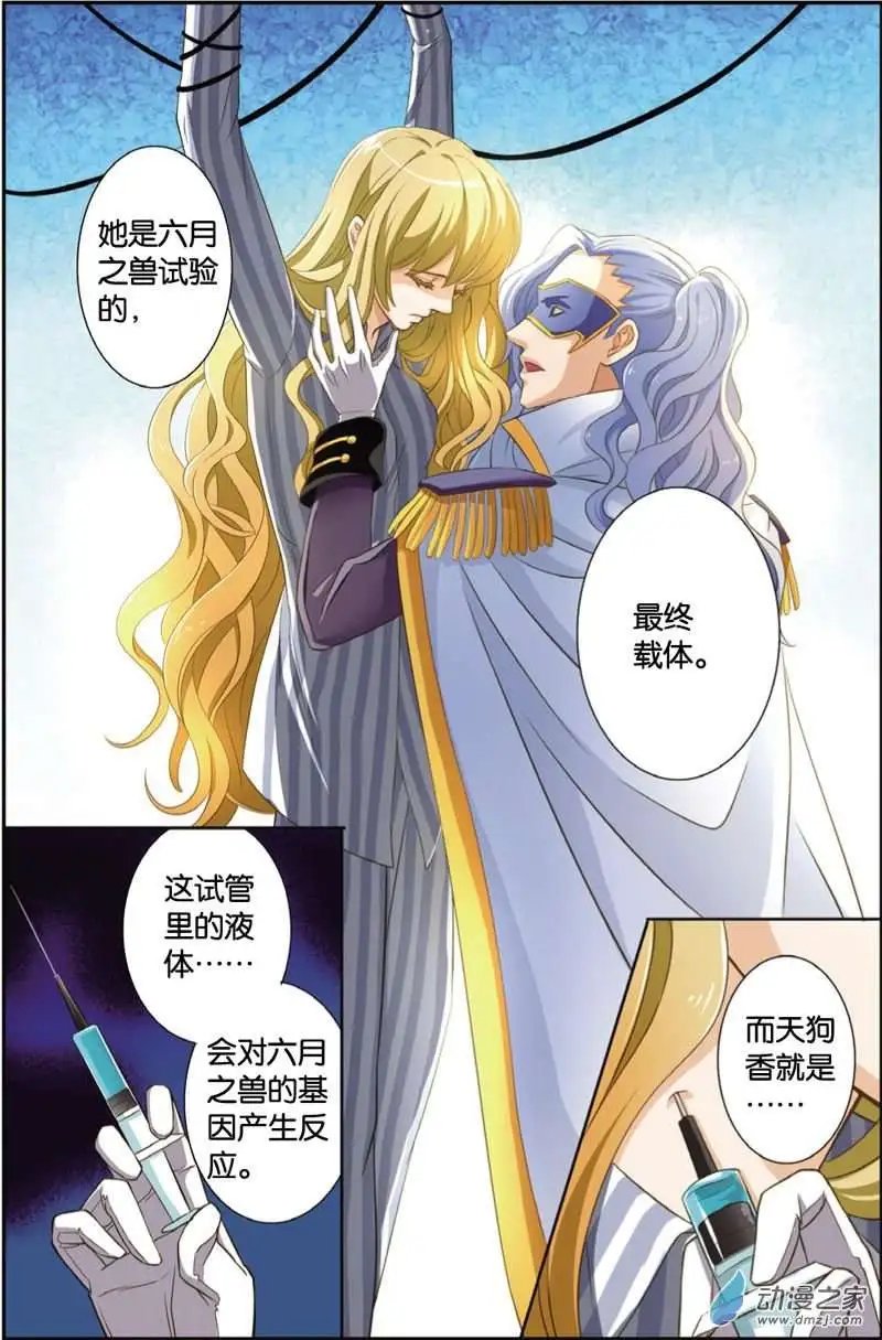 第30回