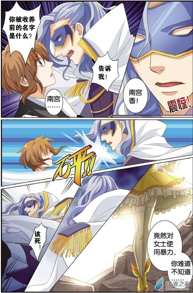 第30回