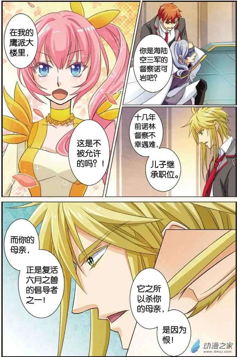 第30回