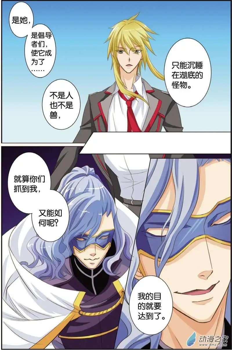 第30回