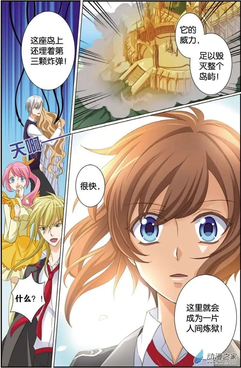 第30回