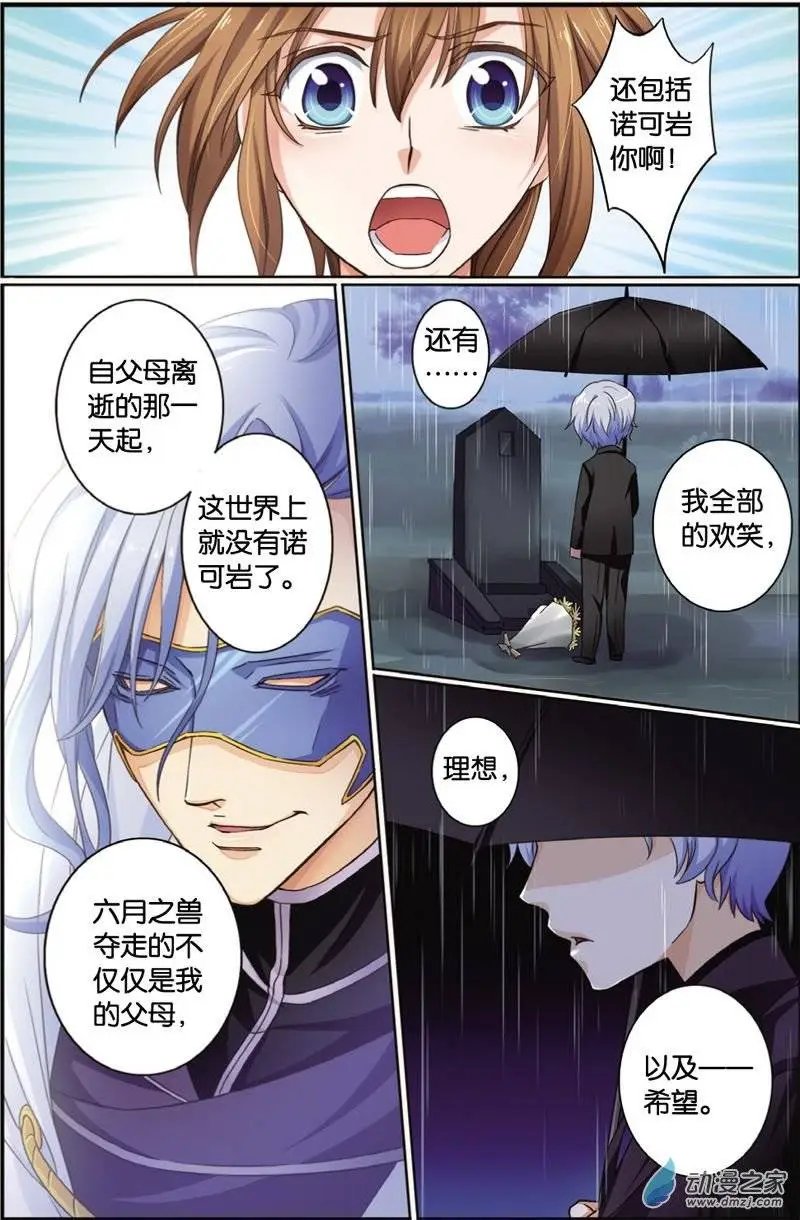 第31回 以保护的名义
