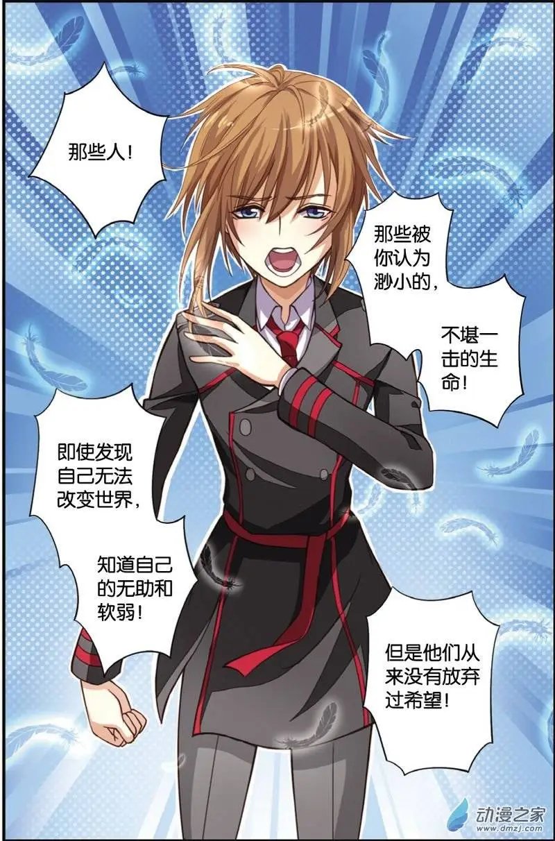 第31回 以保护的名义
