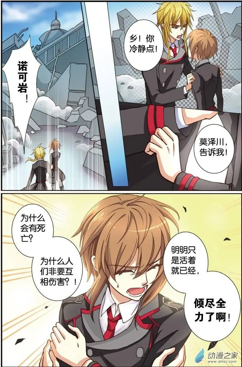 第31回 以保护的名义