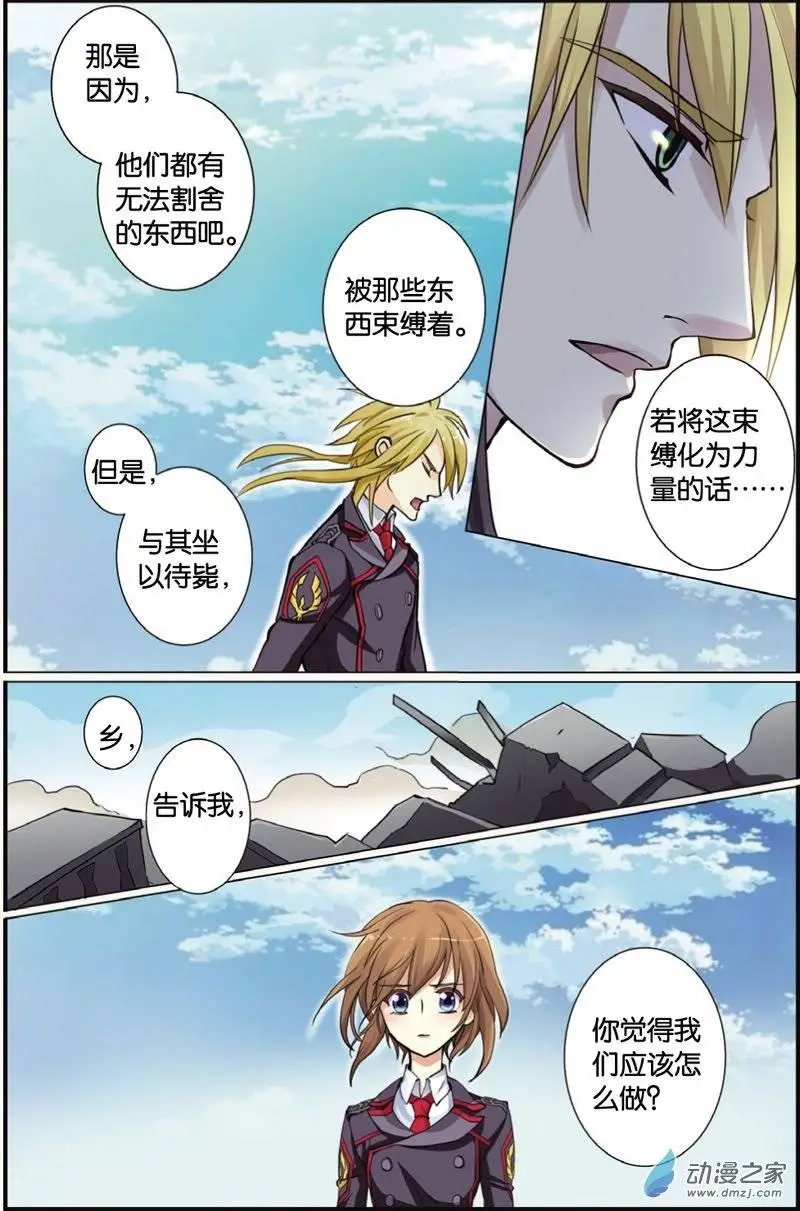 第31回 以保护的名义