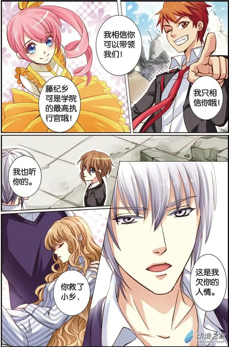 第31回 以保护的名义