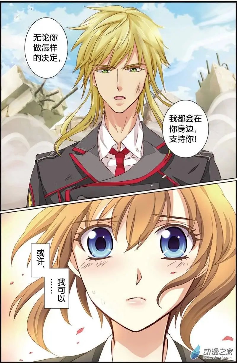 第31回 以保护的名义