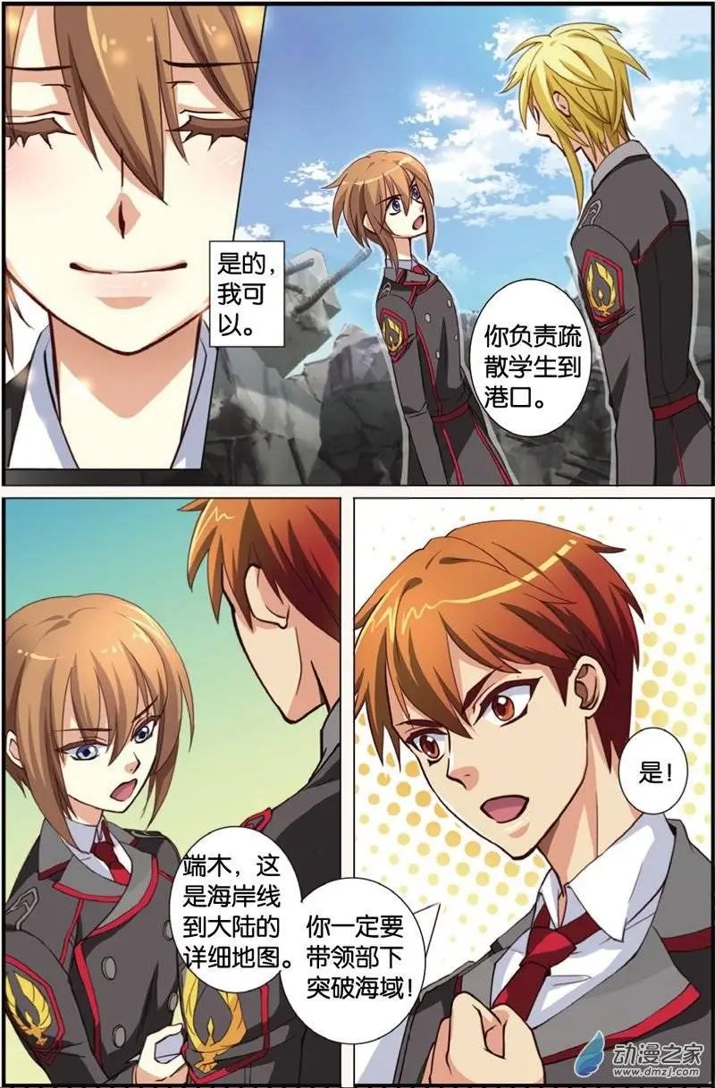 第31回 以保护的名义
