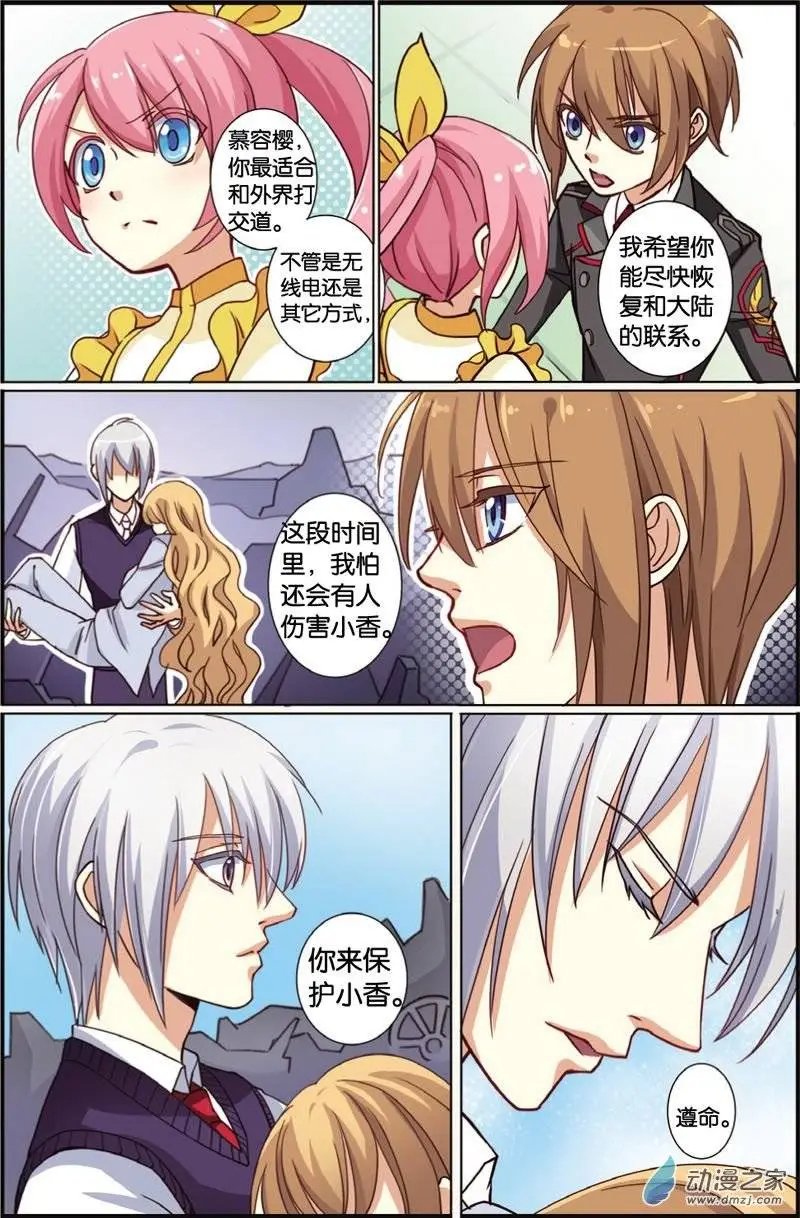 第31回 以保护的名义