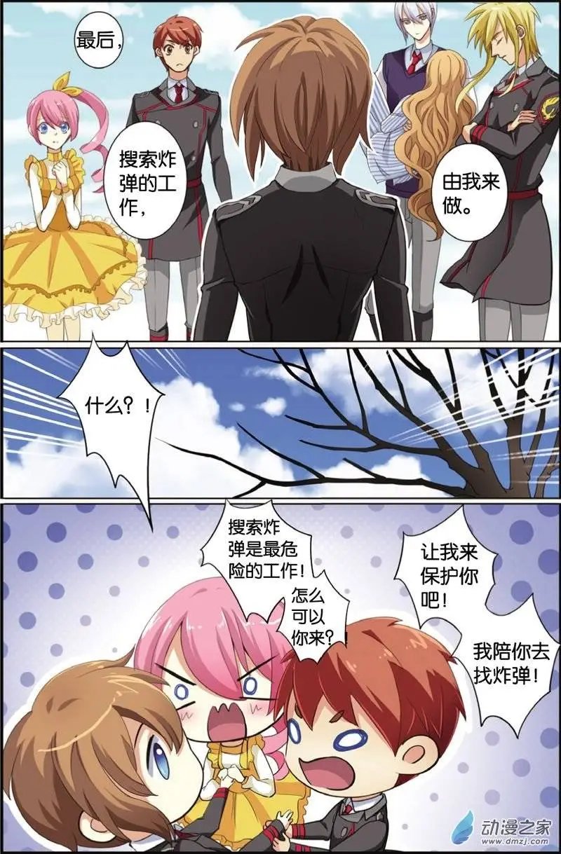第31回 以保护的名义
