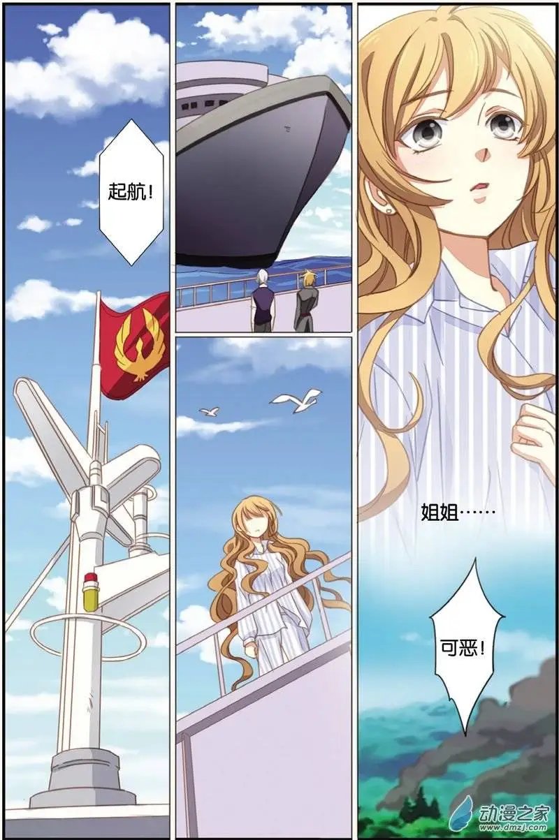 第32回 在一起最终回