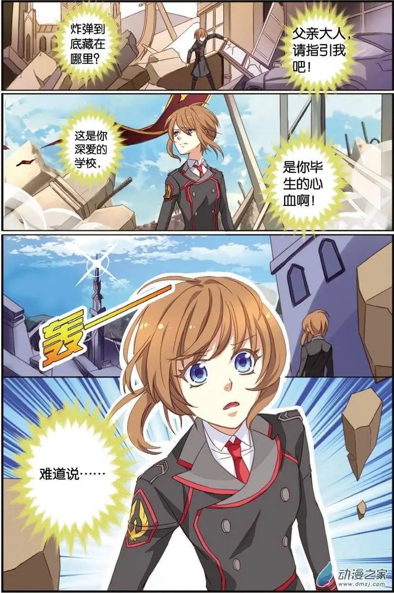第32回 在一起最终回