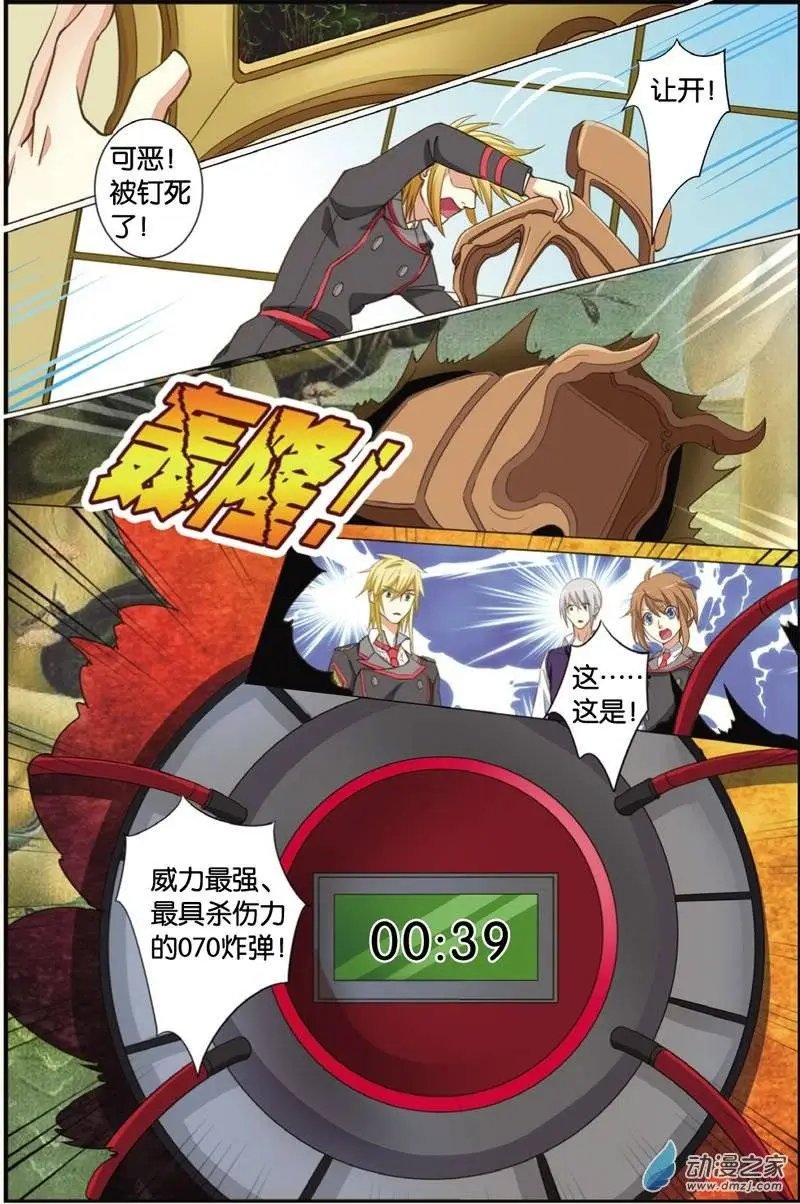 第32回 在一起最终回