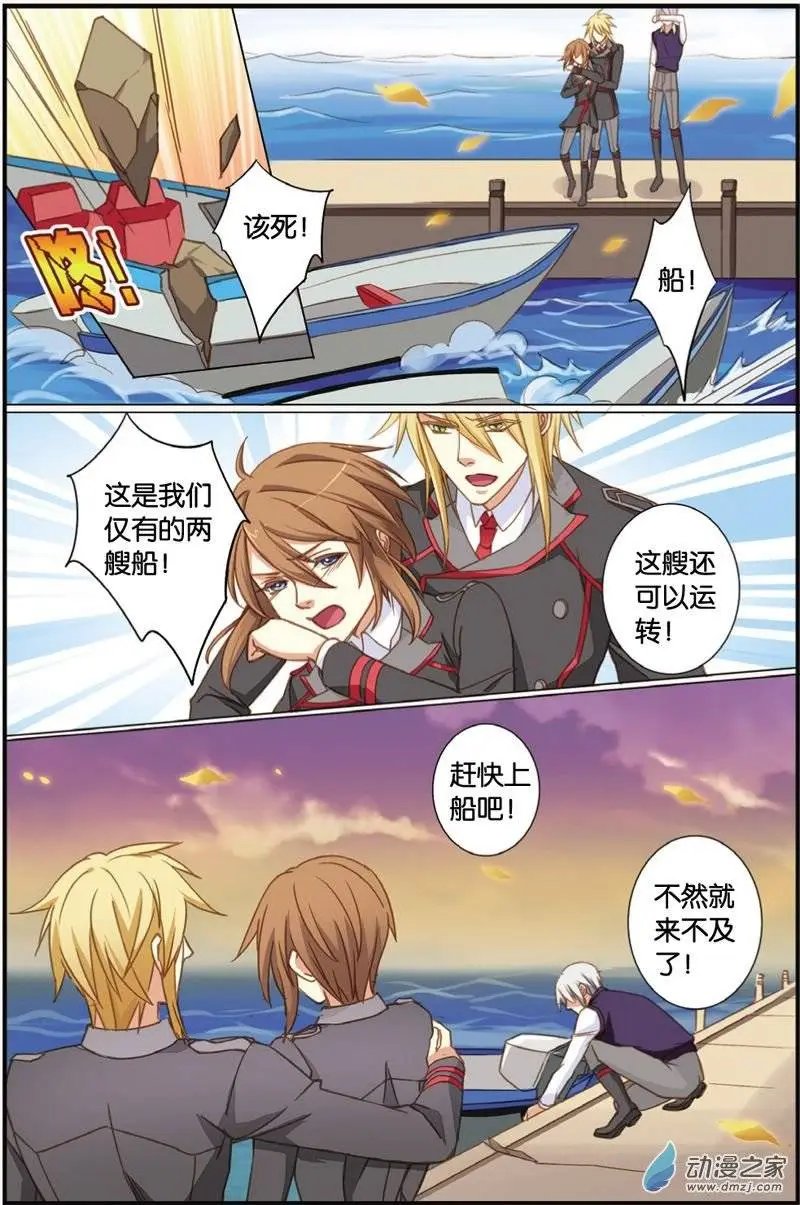 第32回 在一起最终回