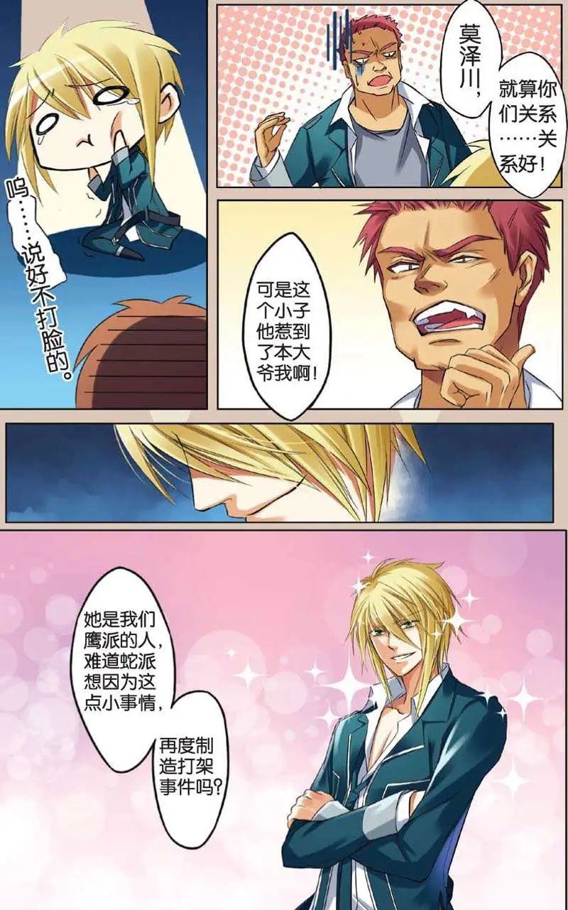第04回