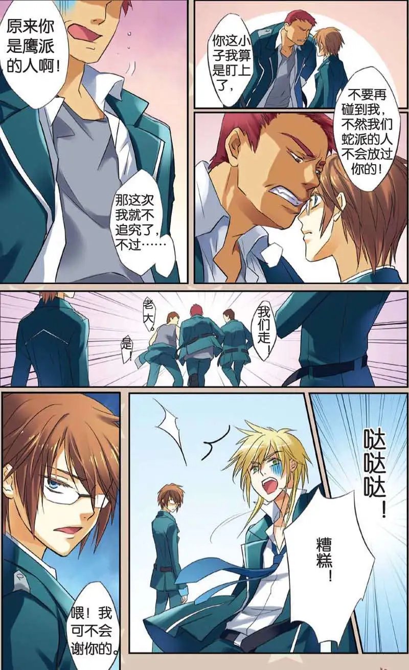 第04回