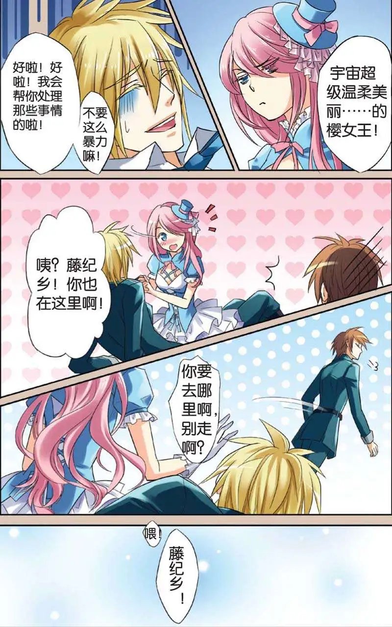 第04回