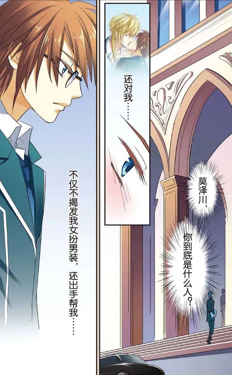 第04回
