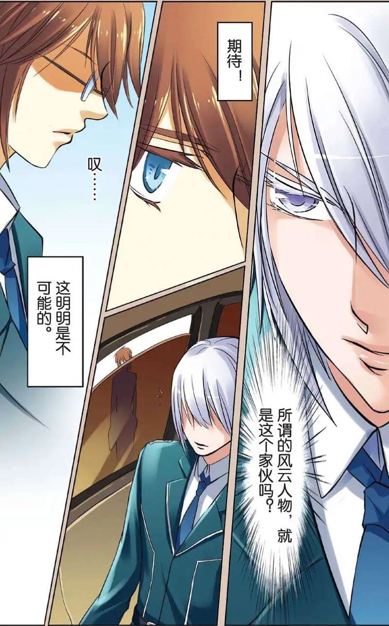 第04回