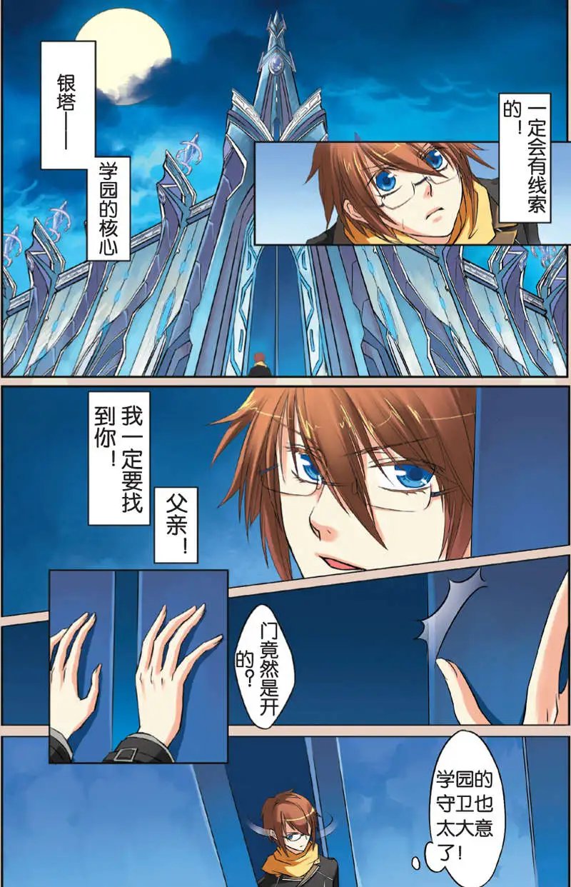 第05回