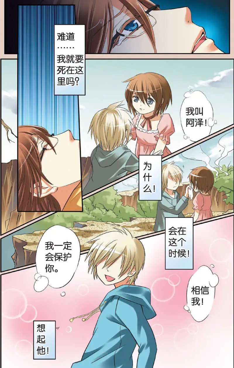 第05回