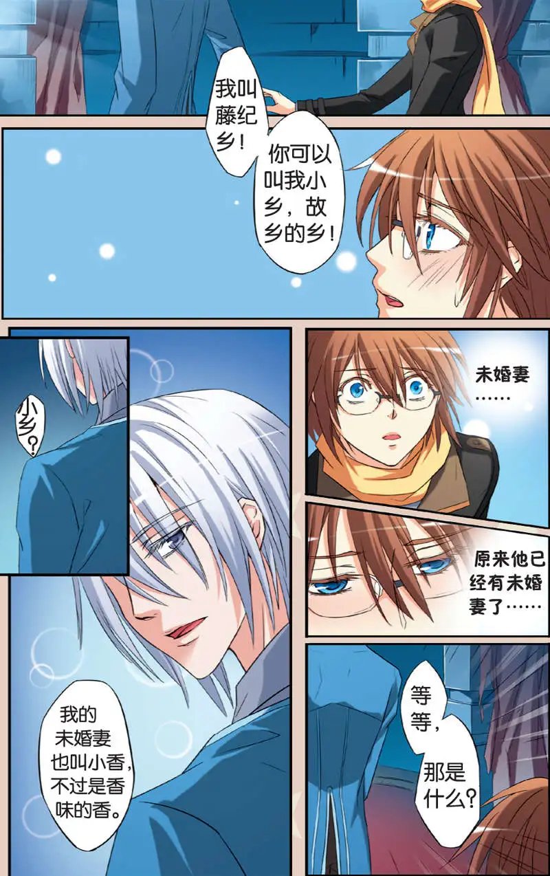 第05回