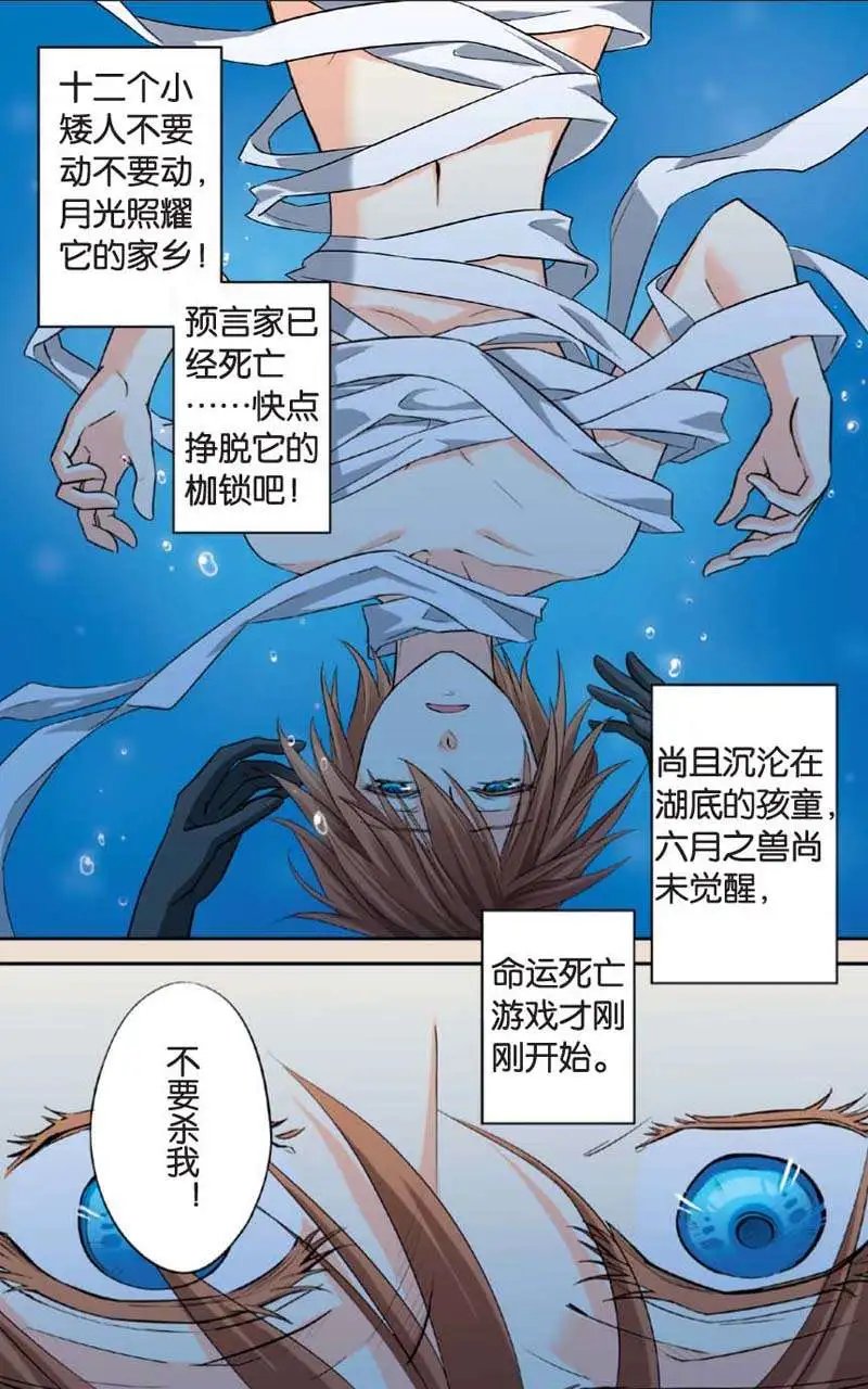 第06回