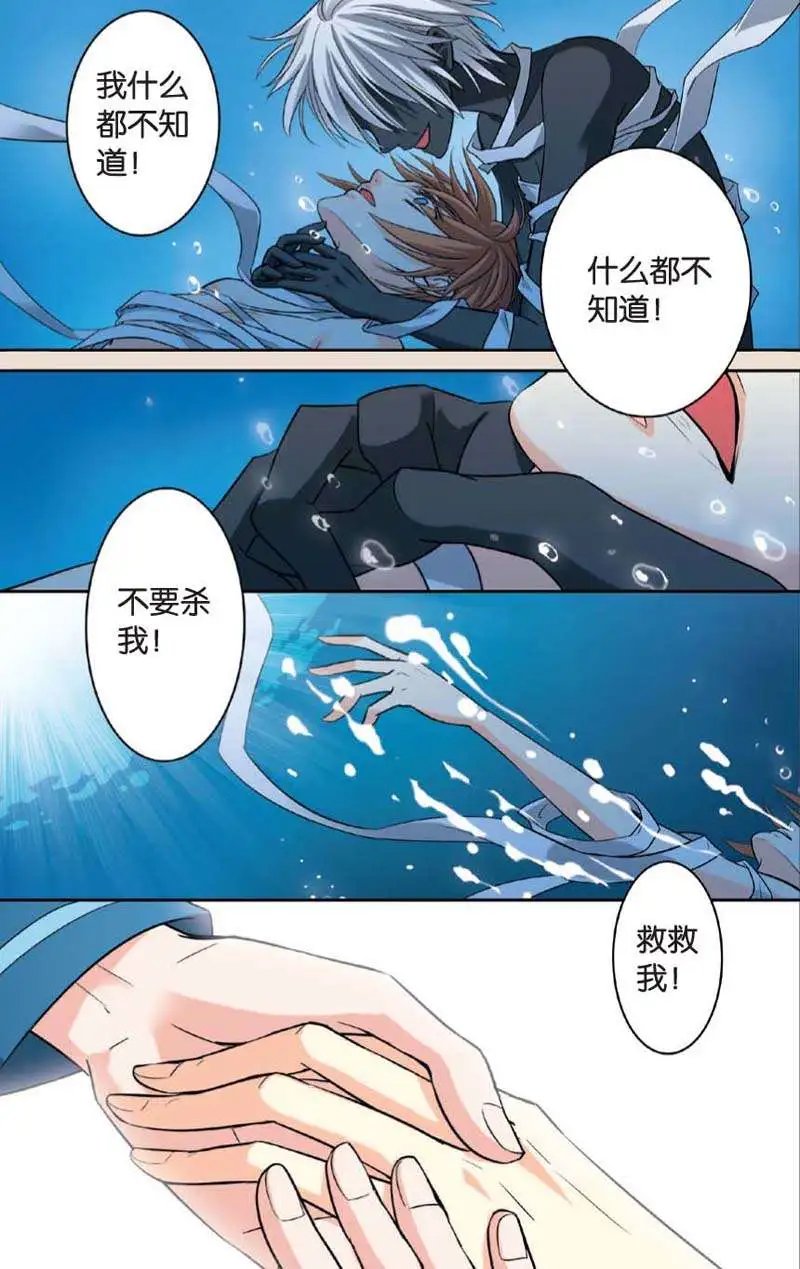 第06回