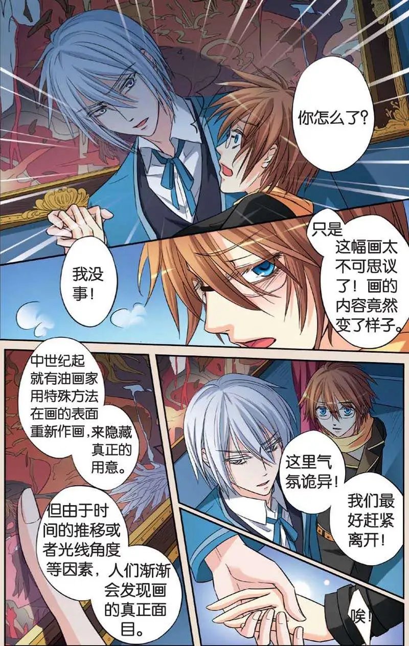 第06回