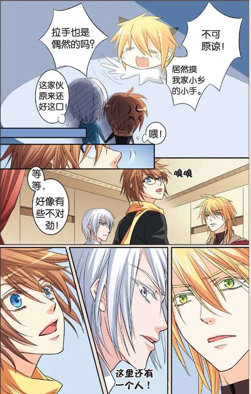 第06回