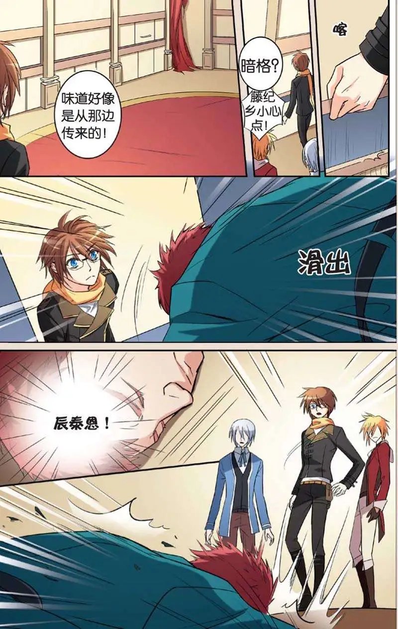 第06回