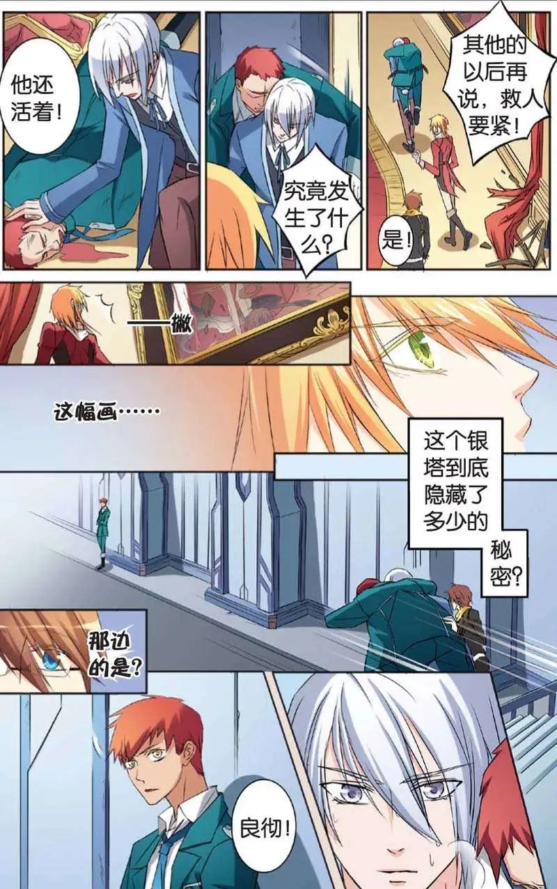 第06回