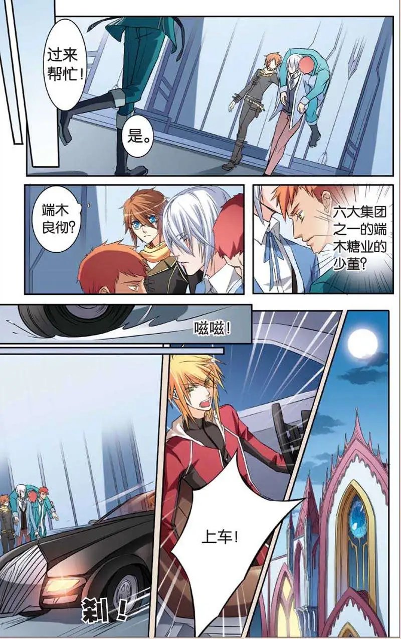 第06回