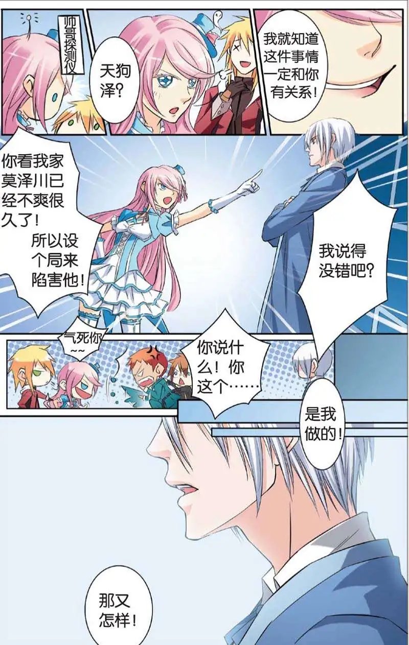 第06回