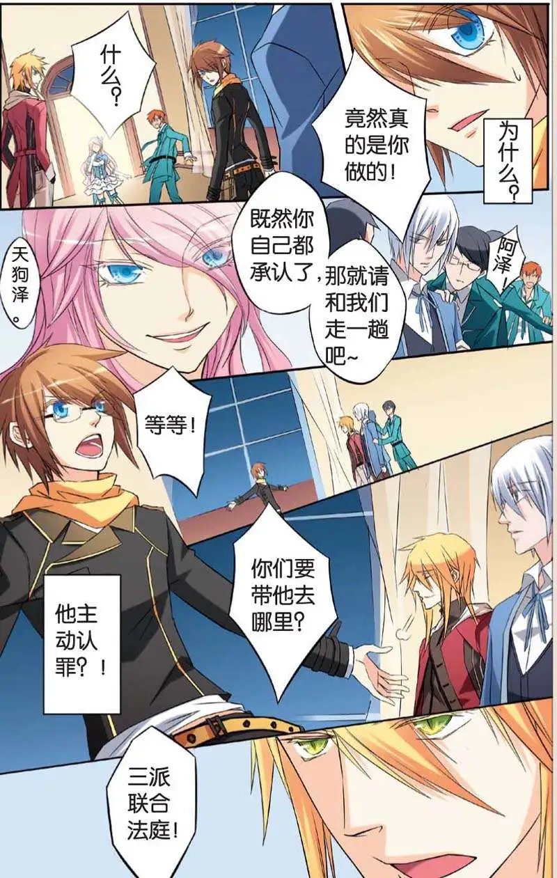 第06回