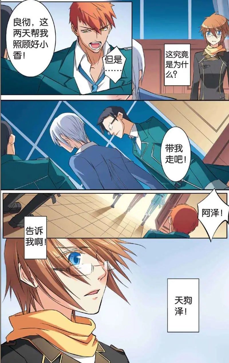 第06回