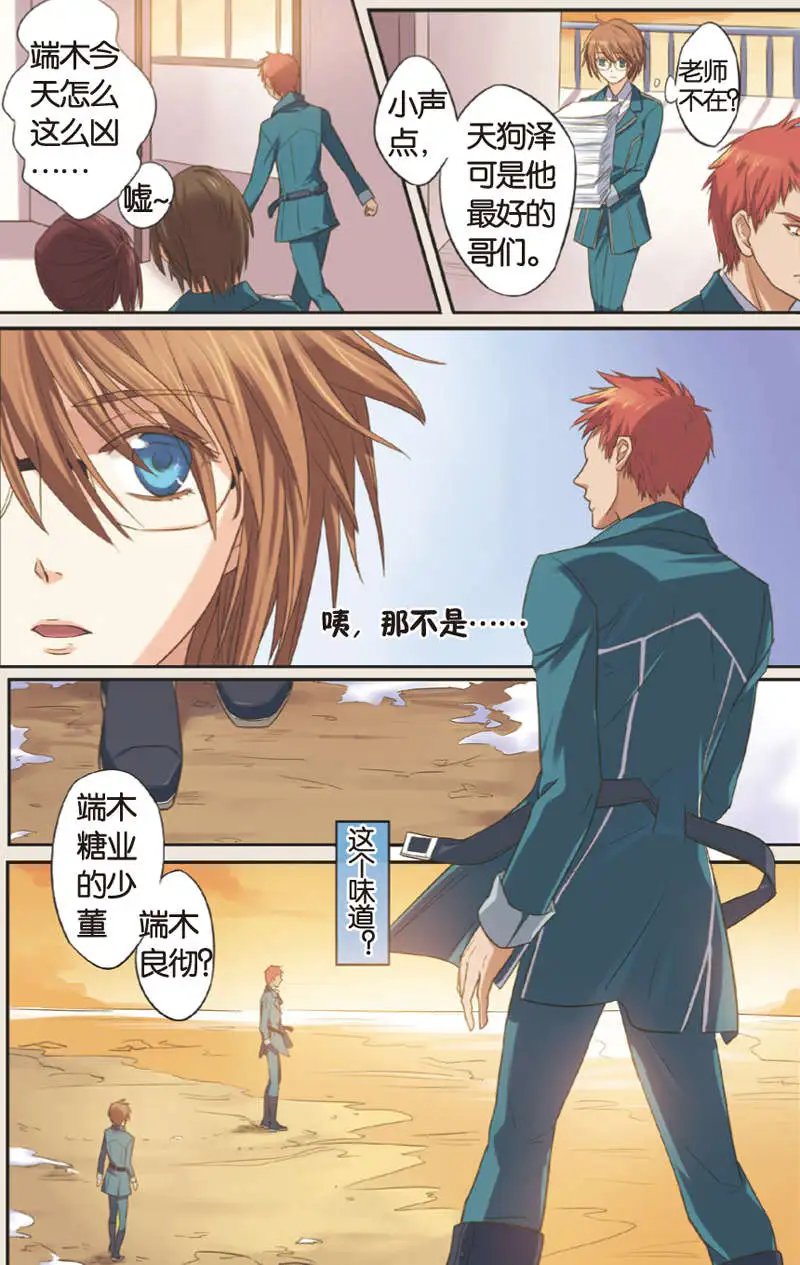 第07回