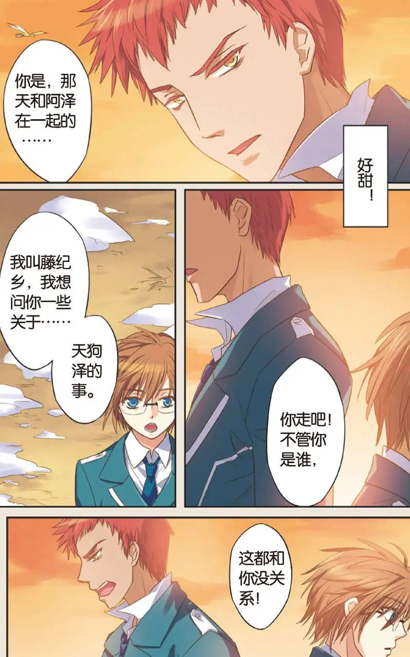 第07回