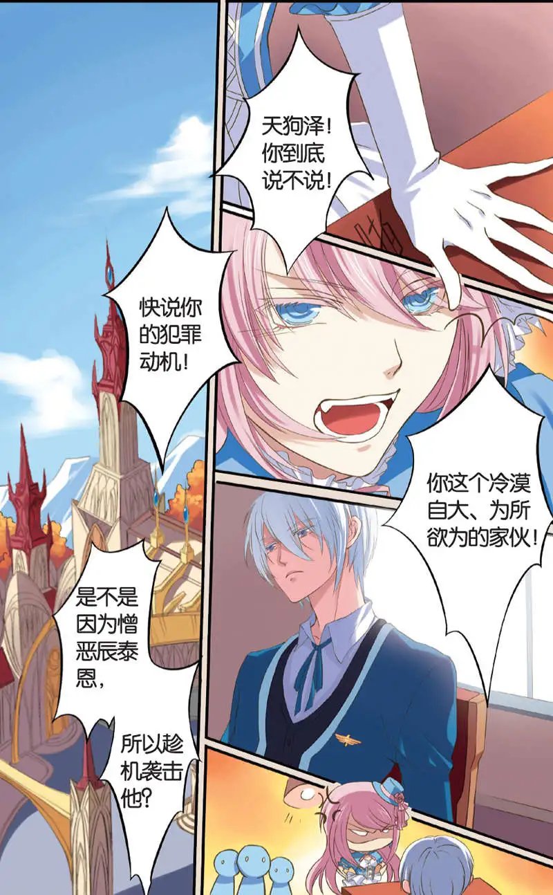 第07回